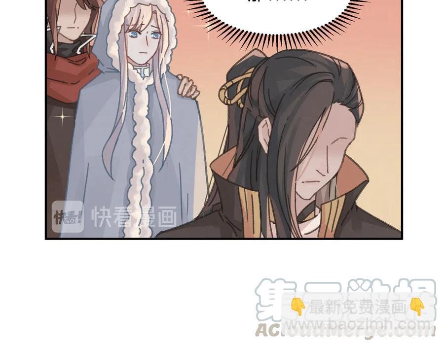 第141话 兄弟阋墙但又情深？
