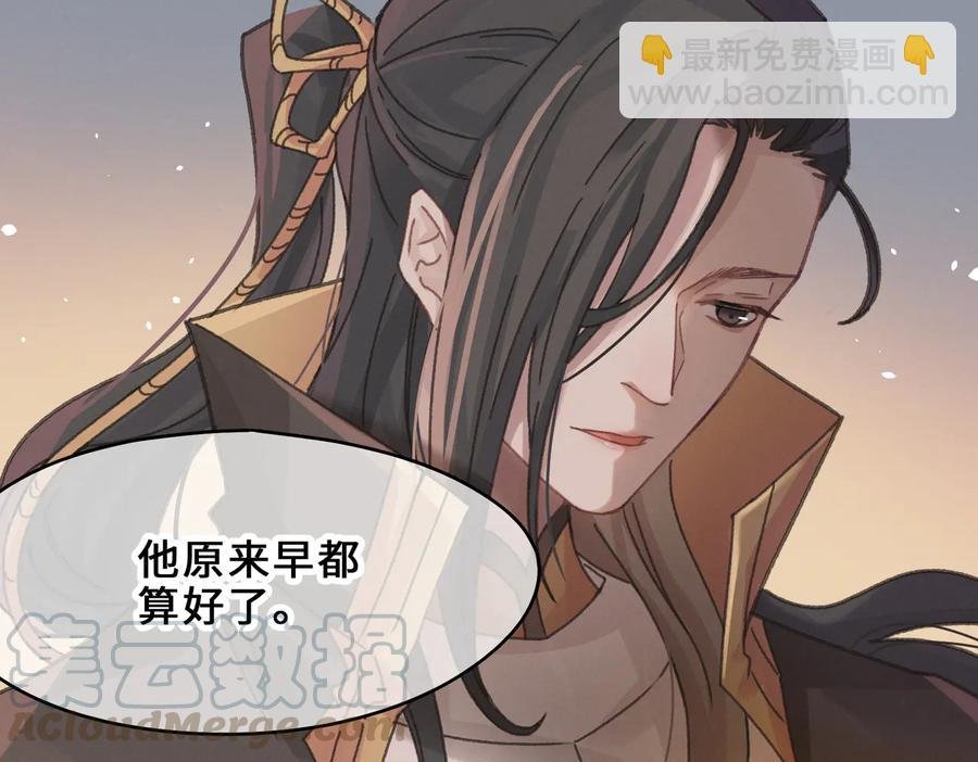 第141话 兄弟阋墙但又情深？