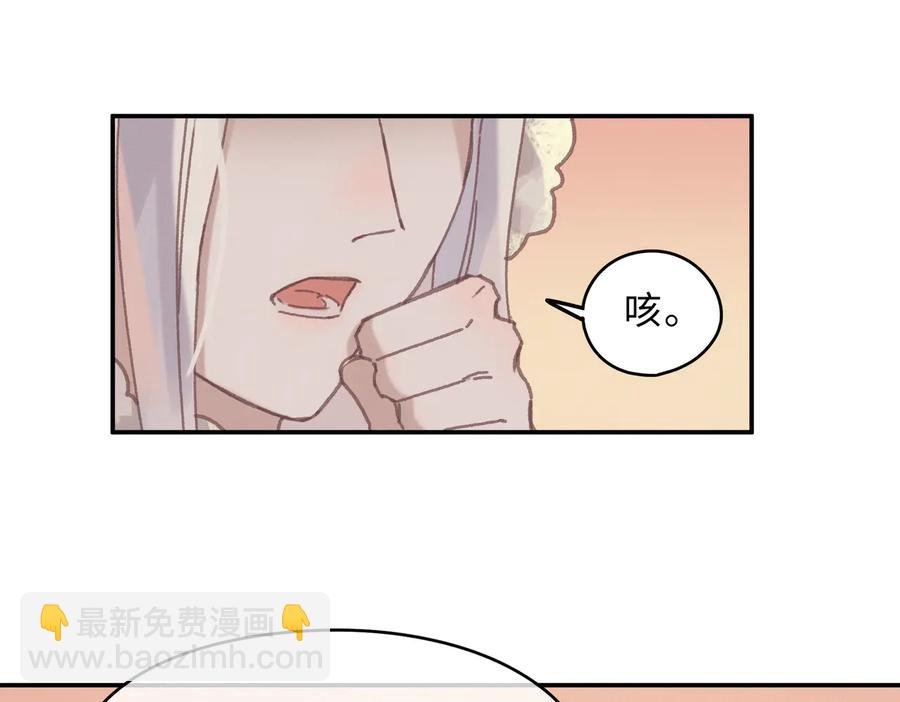 第141话 兄弟阋墙但又情深？