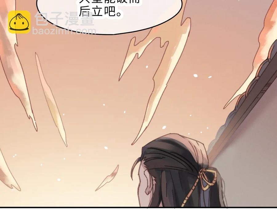 第141话 兄弟阋墙但又情深？