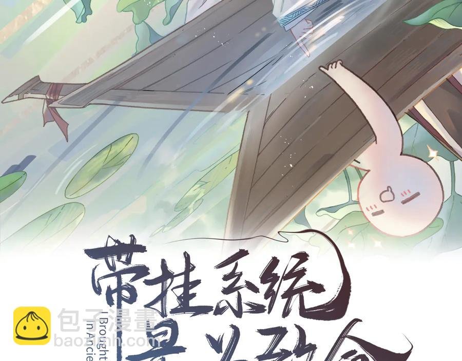 第142话 傻子竟还能更傻？