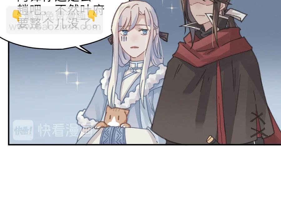 第142话 傻子竟还能更傻？