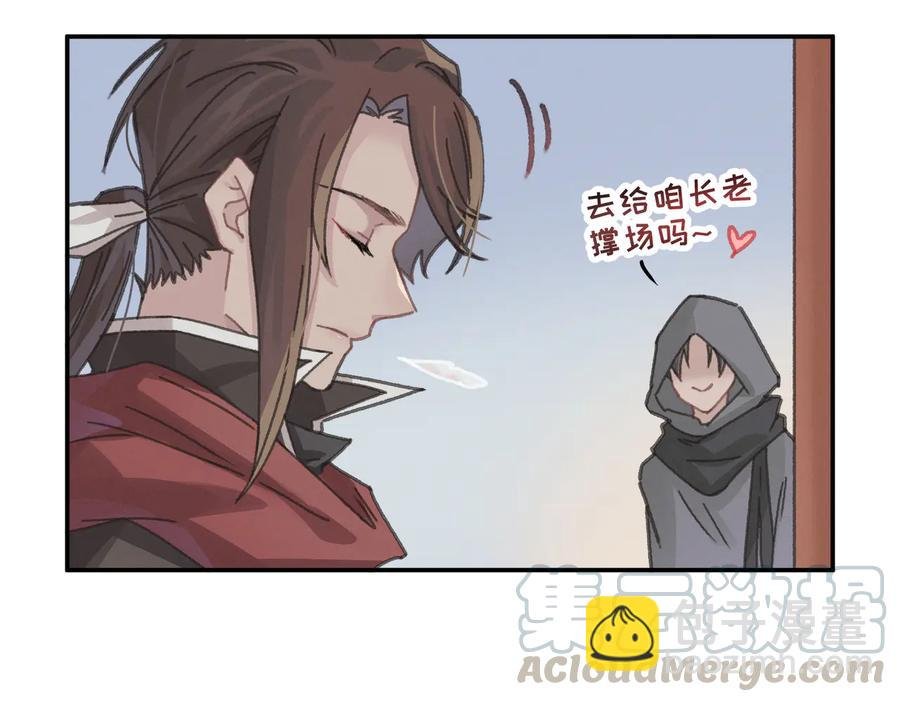 第142话 傻子竟还能更傻？