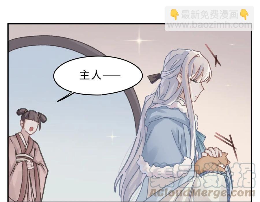 第142话 傻子竟还能更傻？