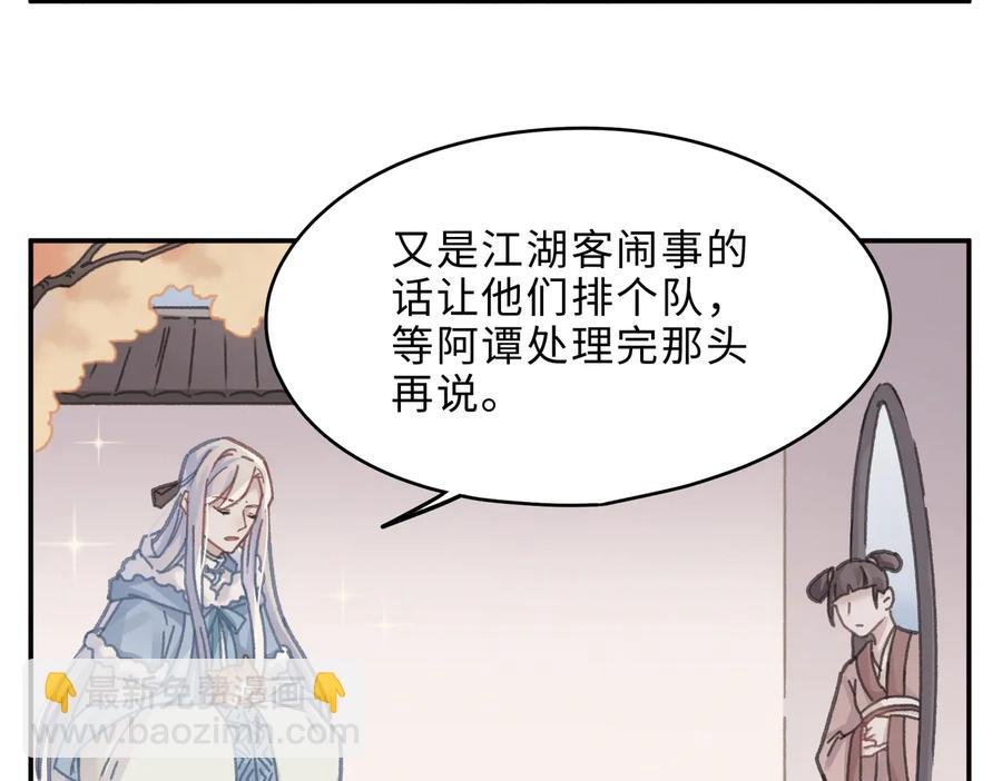 第142话 傻子竟还能更傻？