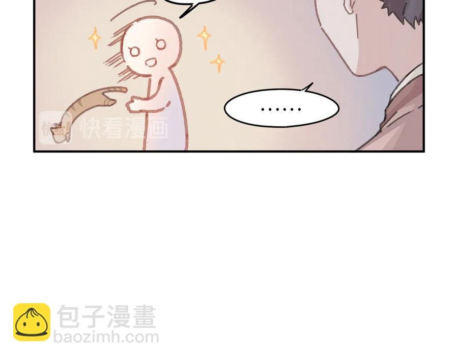 第142话 傻子竟还能更傻？