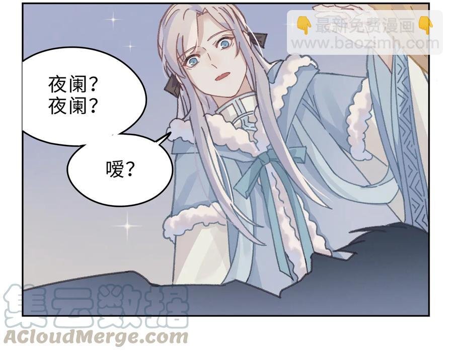 第142话 傻子竟还能更傻？