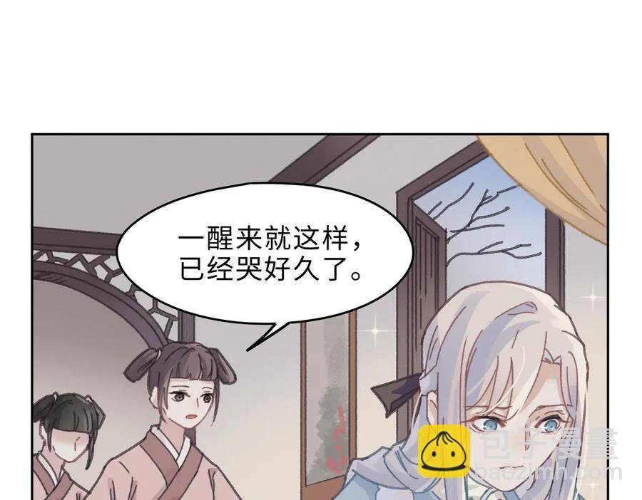 第142话 傻子竟还能更傻？