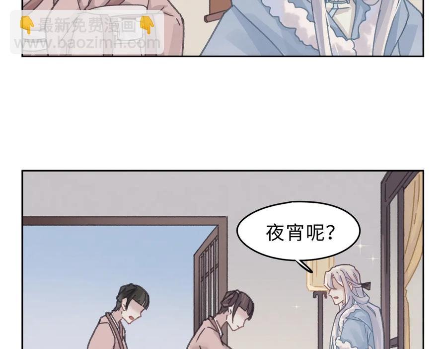 第142话 傻子竟还能更傻？