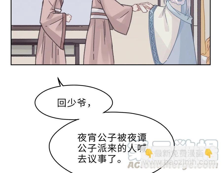 第142话 傻子竟还能更傻？