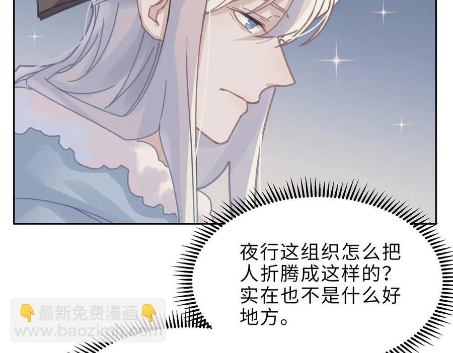 第142话 傻子竟还能更傻？