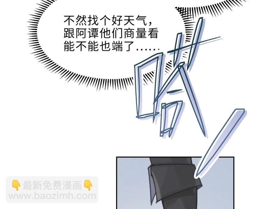 第142话 傻子竟还能更傻？
