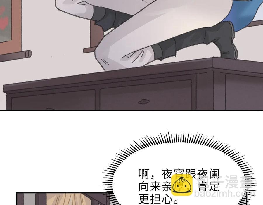 第142话 傻子竟还能更傻？