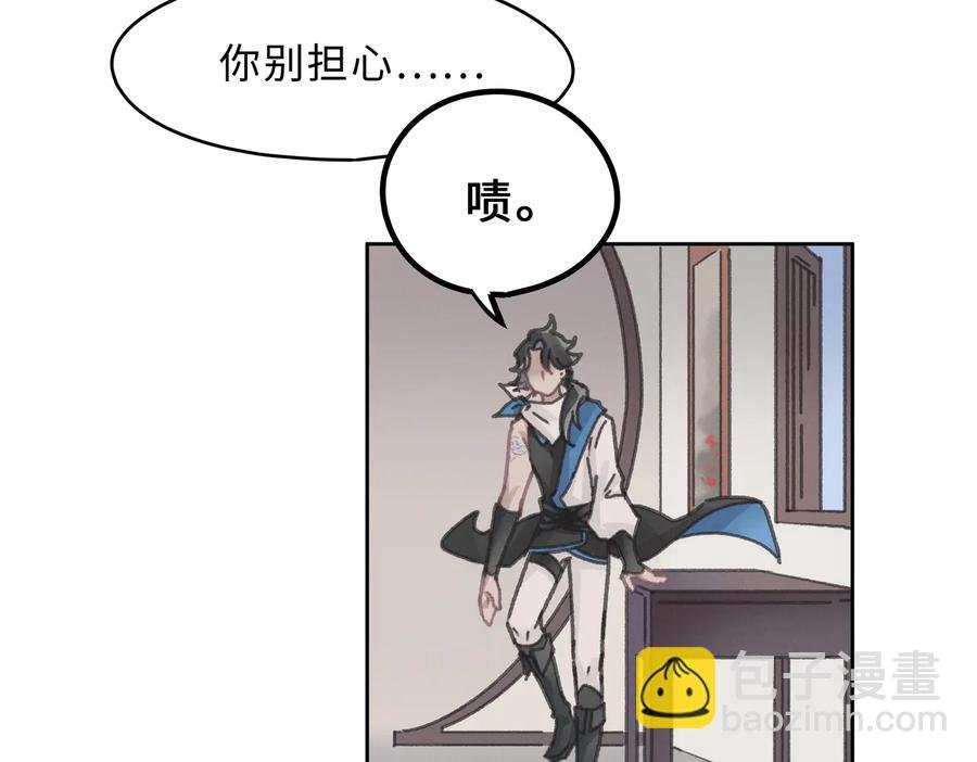 第142话 傻子竟还能更傻？