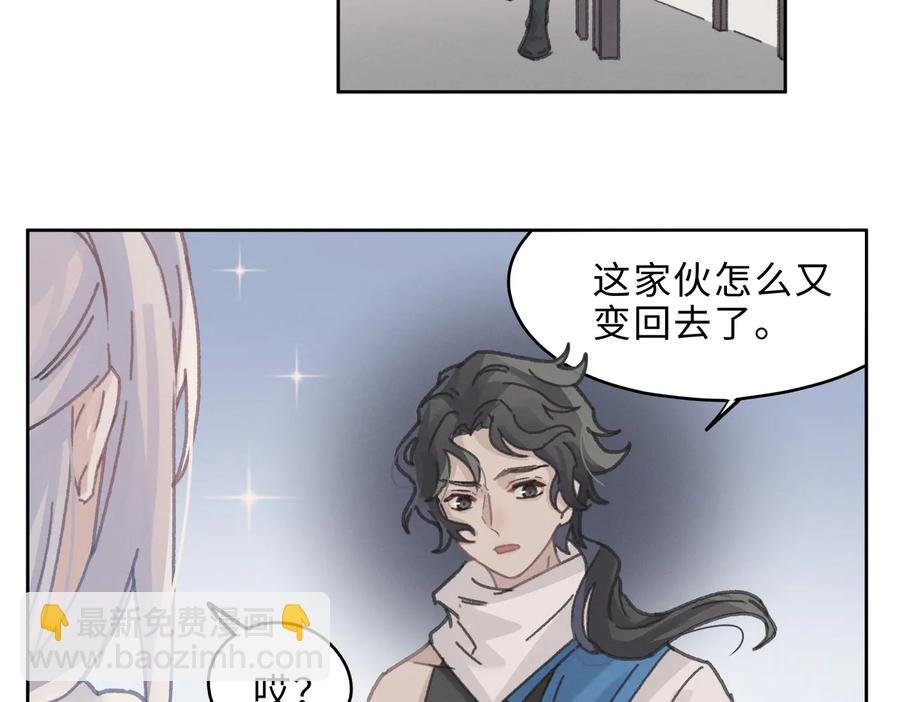 第142话 傻子竟还能更傻？