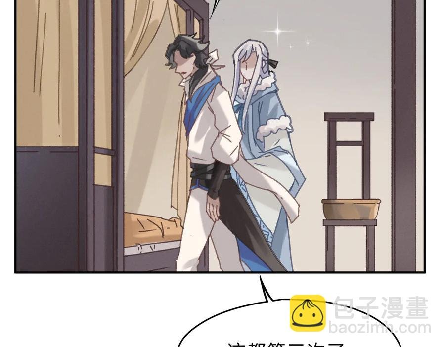 第142话 傻子竟还能更傻？