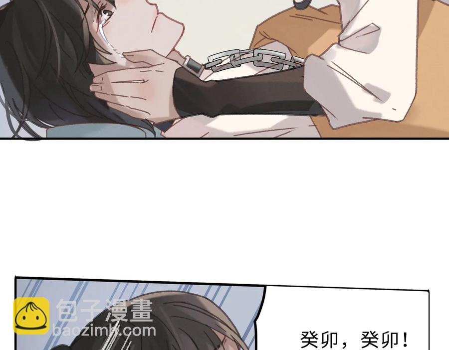 第142话 傻子竟还能更傻？
