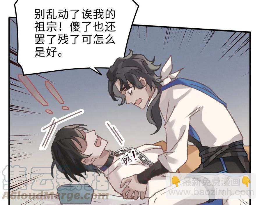 第142话 傻子竟还能更傻？