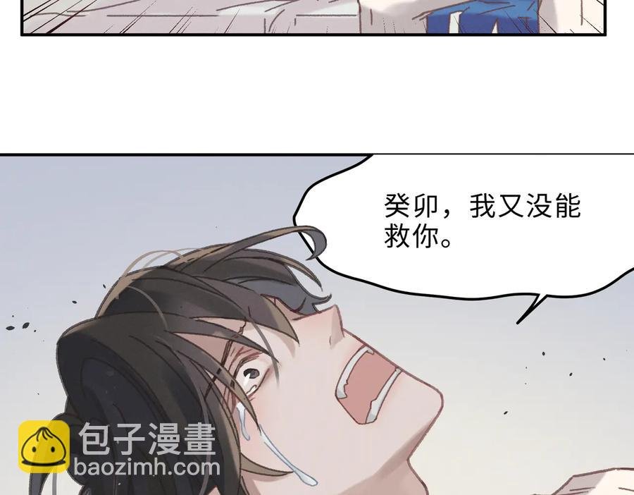 第142话 傻子竟还能更傻？