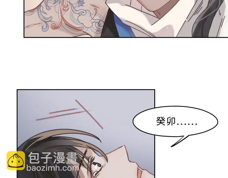 第142话 傻子竟还能更傻？