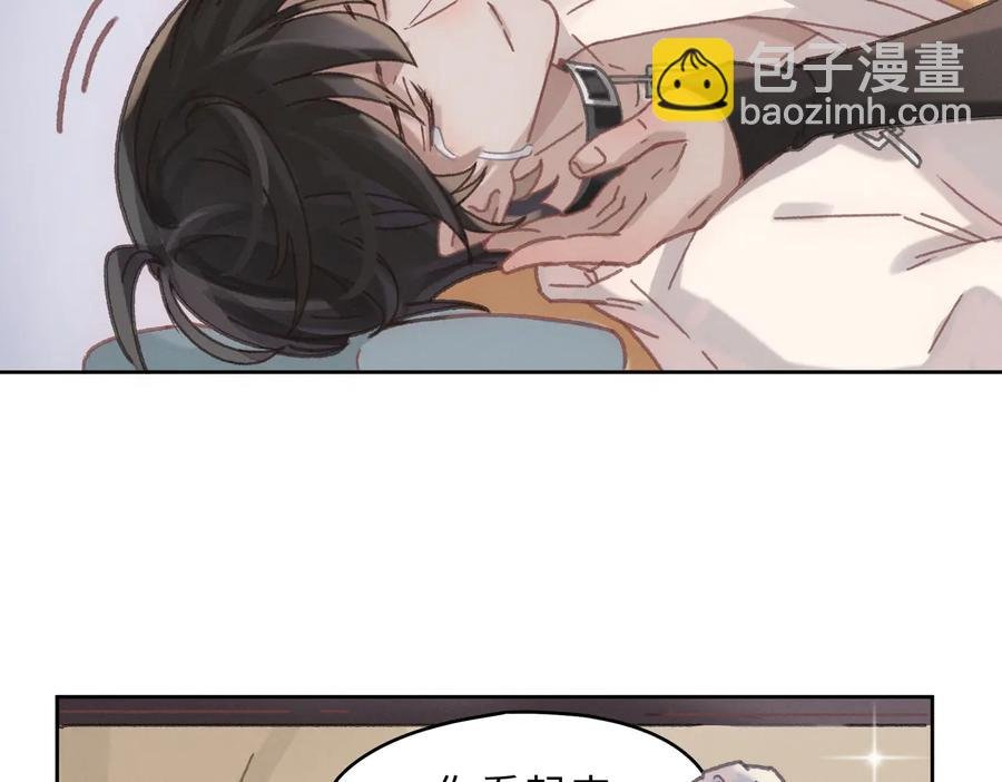 第142话 傻子竟还能更傻？