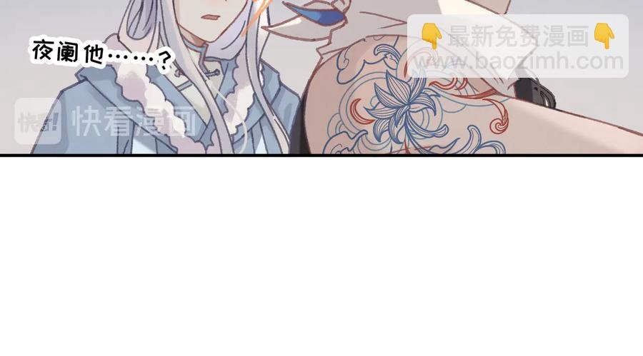 第143话 成了自己讨厌的样子