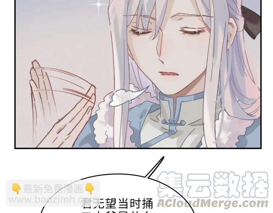 第143话 成了自己讨厌的样子