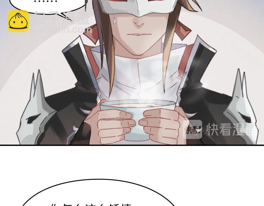 第143话 成了自己讨厌的样子