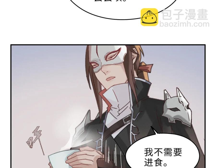 第143话 成了自己讨厌的样子