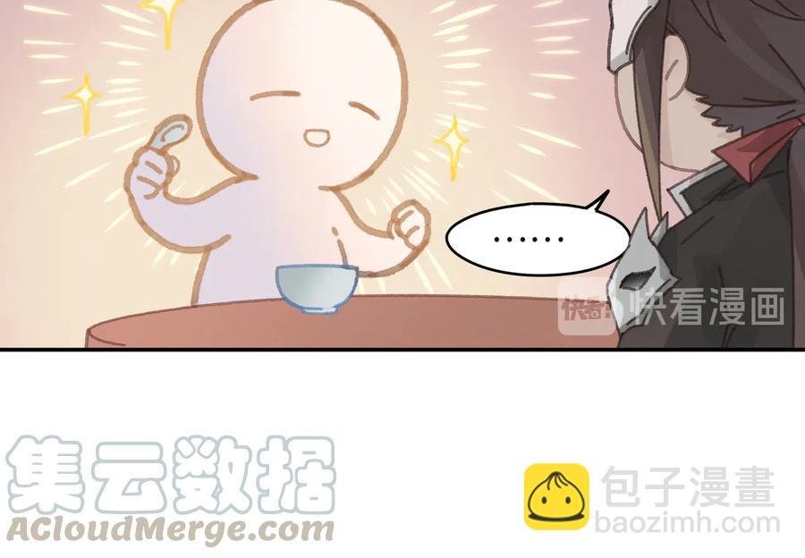 第143话 成了自己讨厌的样子