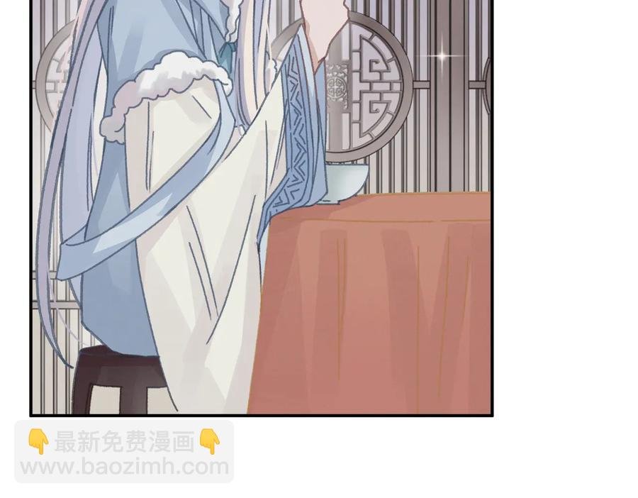 第143话 成了自己讨厌的样子