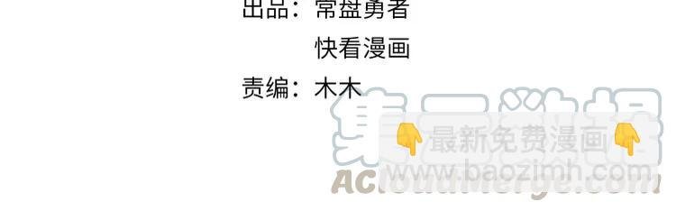 第144话 情敌竟是我自己？
