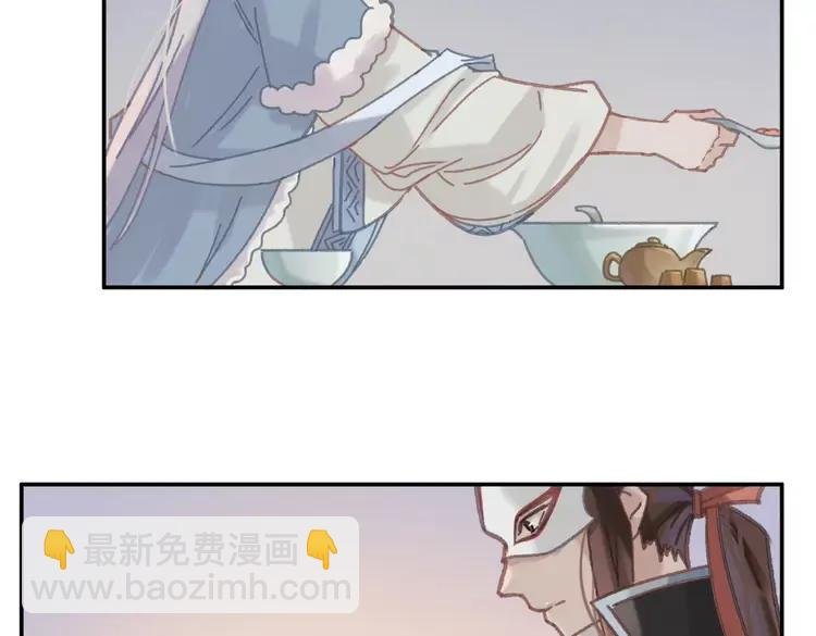 第144话 情敌竟是我自己？