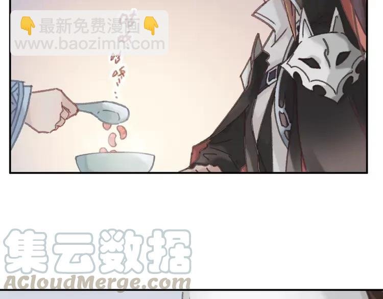 第144话 情敌竟是我自己？