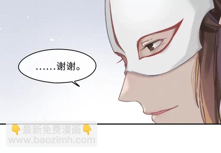 第144话 情敌竟是我自己？