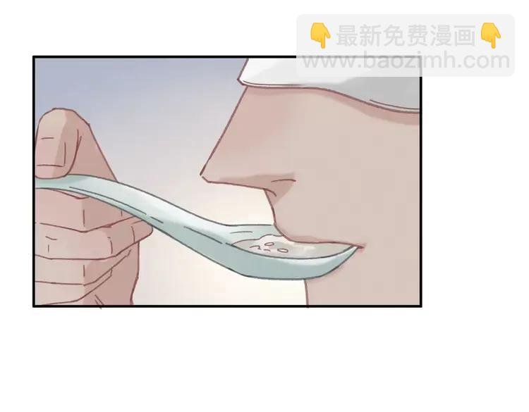 第144话 情敌竟是我自己？
