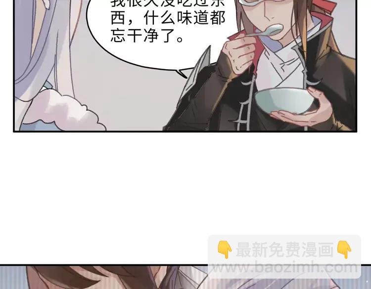 第144话 情敌竟是我自己？