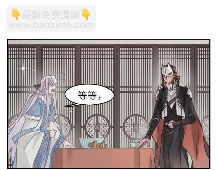 第144话 情敌竟是我自己？