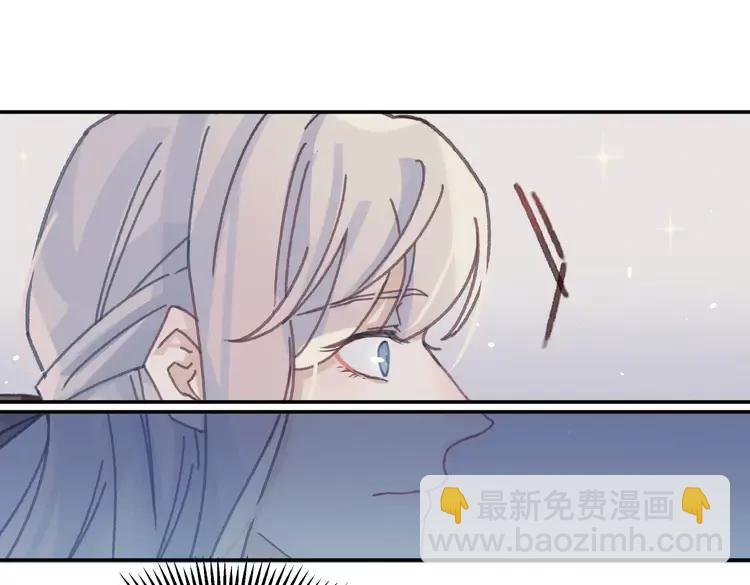 第144话 情敌竟是我自己？