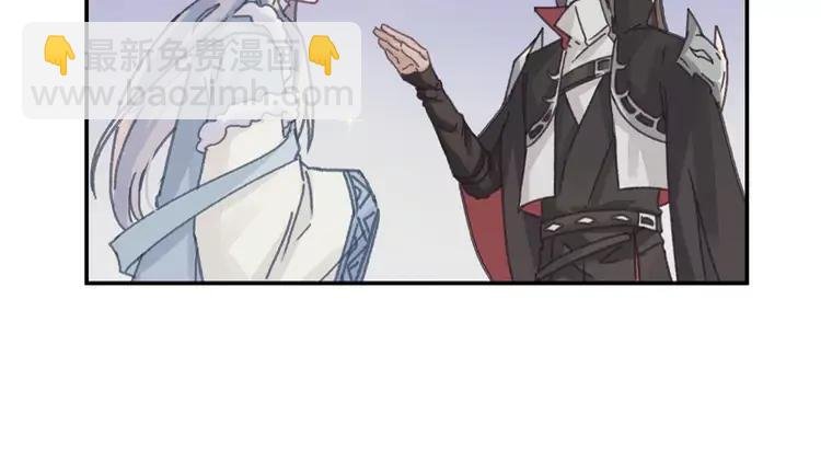 第144话 情敌竟是我自己？