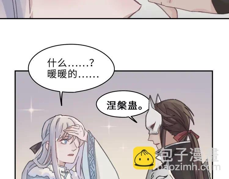 第144话 情敌竟是我自己？