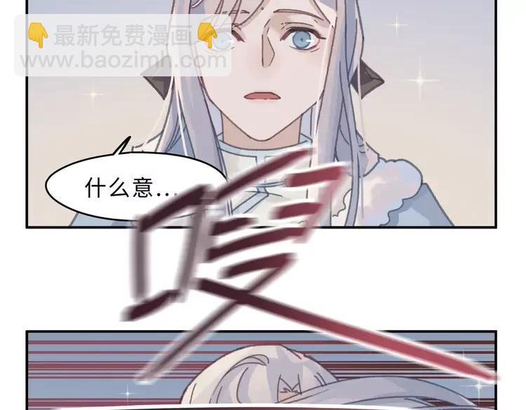 第144话 情敌竟是我自己？