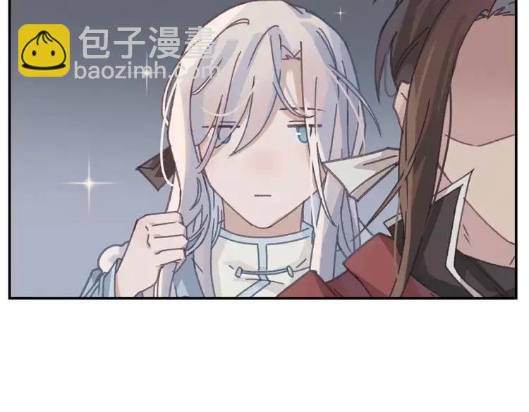 第144话 情敌竟是我自己？