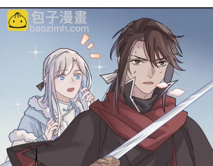 第144话 情敌竟是我自己？