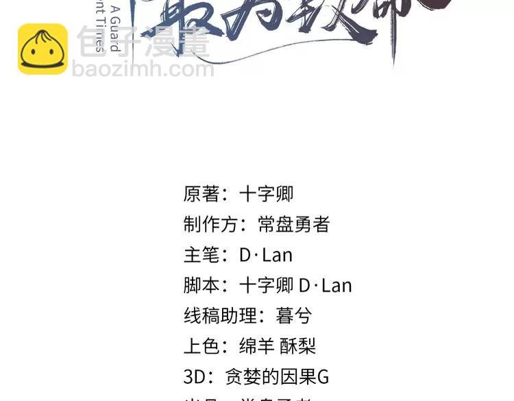 第145话 我与我自己斗争？