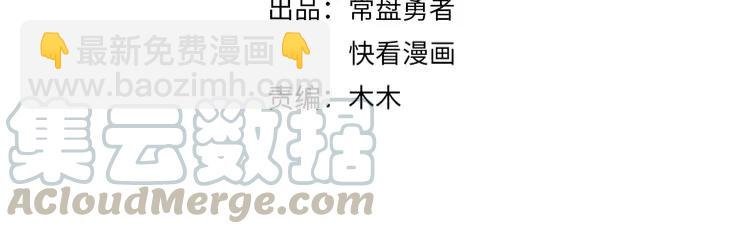第145话 我与我自己斗争？