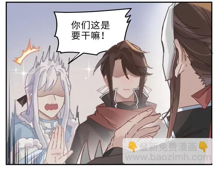 第145话 我与我自己斗争？