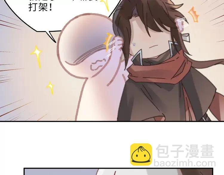 第145话 我与我自己斗争？