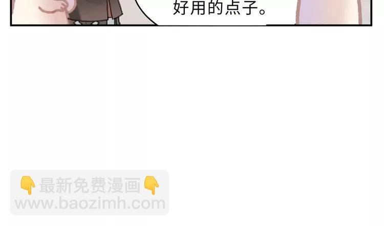 第145话 我与我自己斗争？