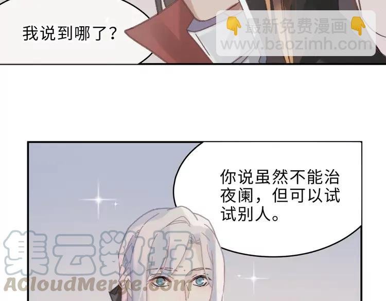 第145话 我与我自己斗争？